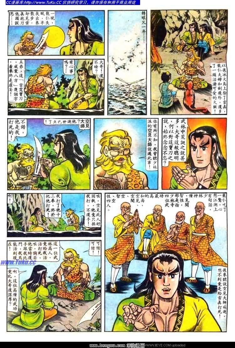 第18卷