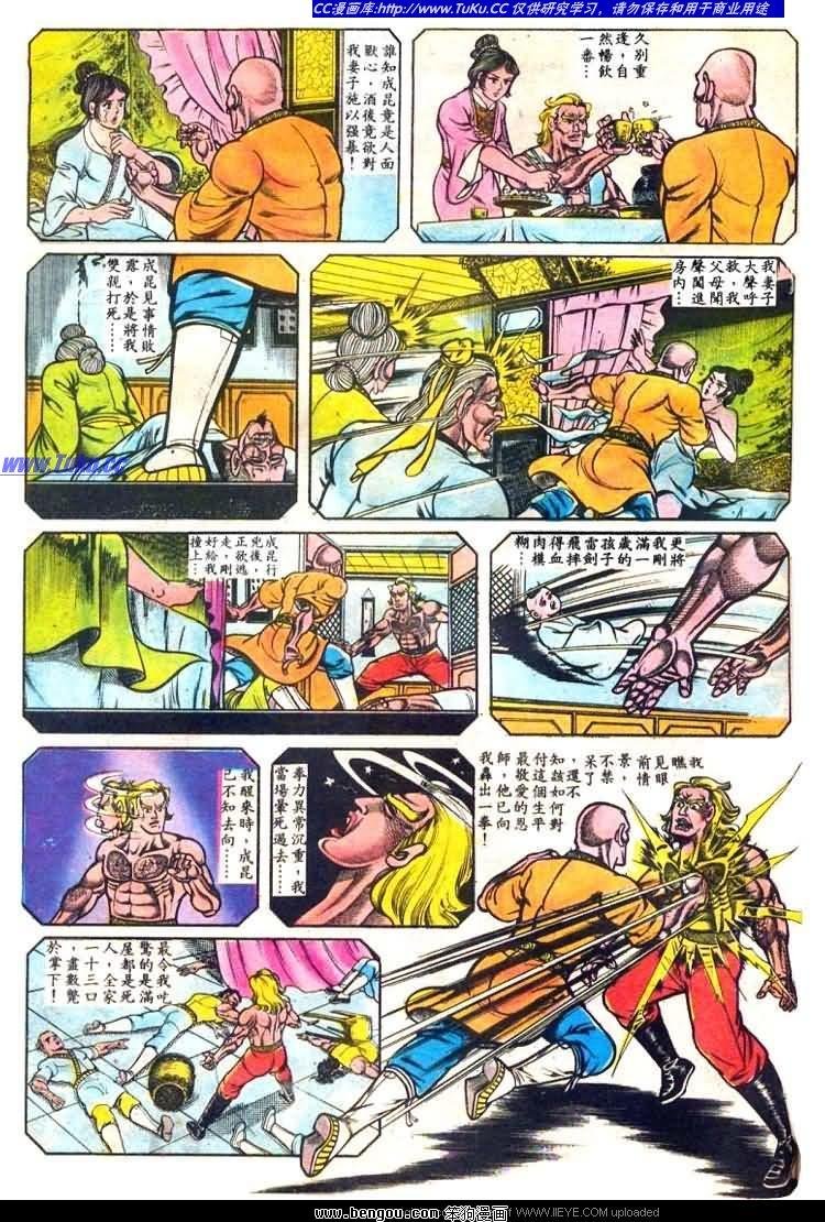 第18卷