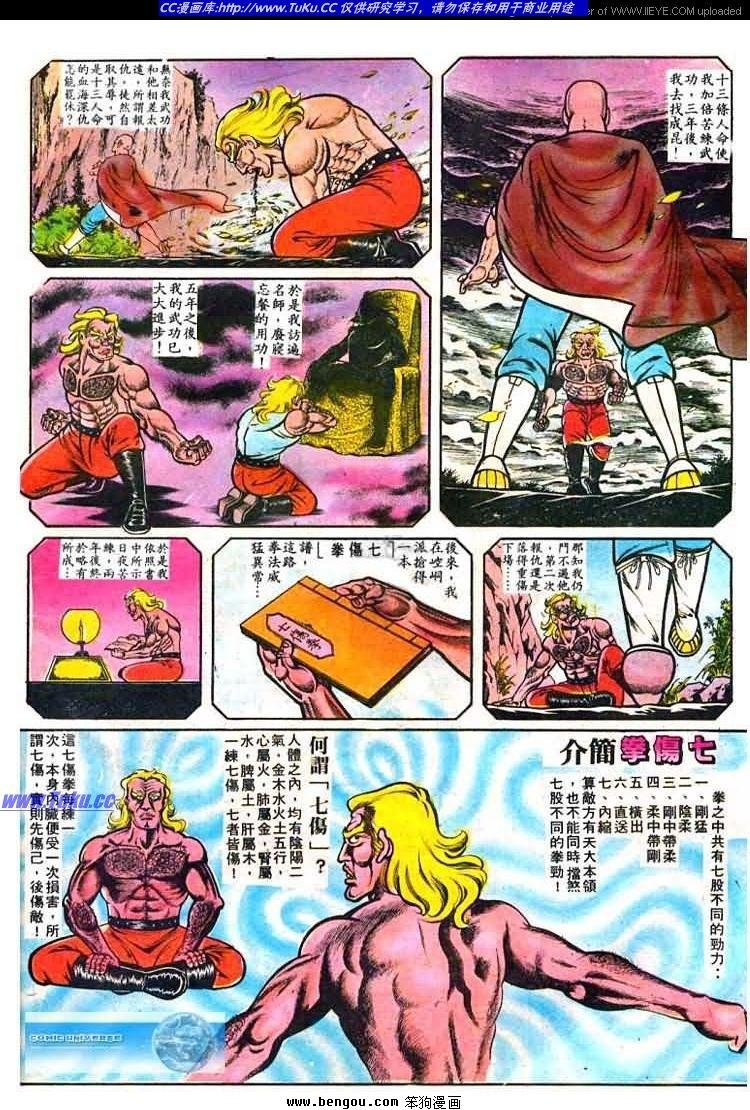 第18卷