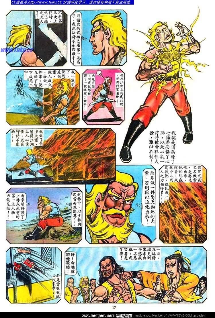 第18卷