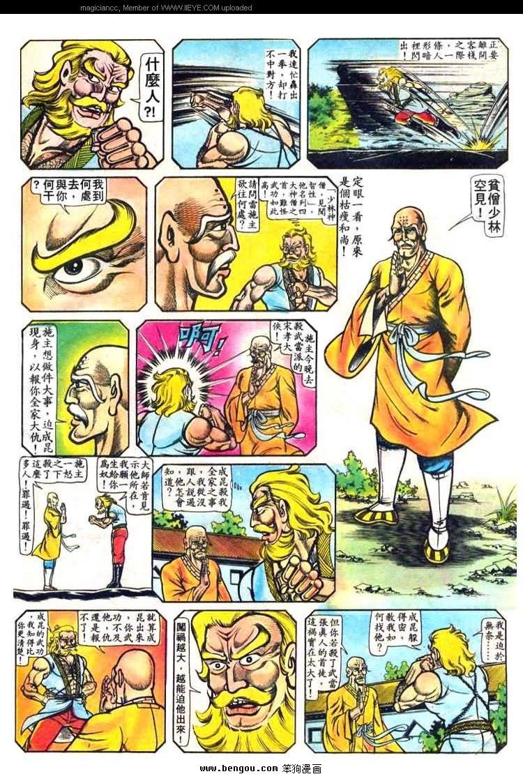 第18卷