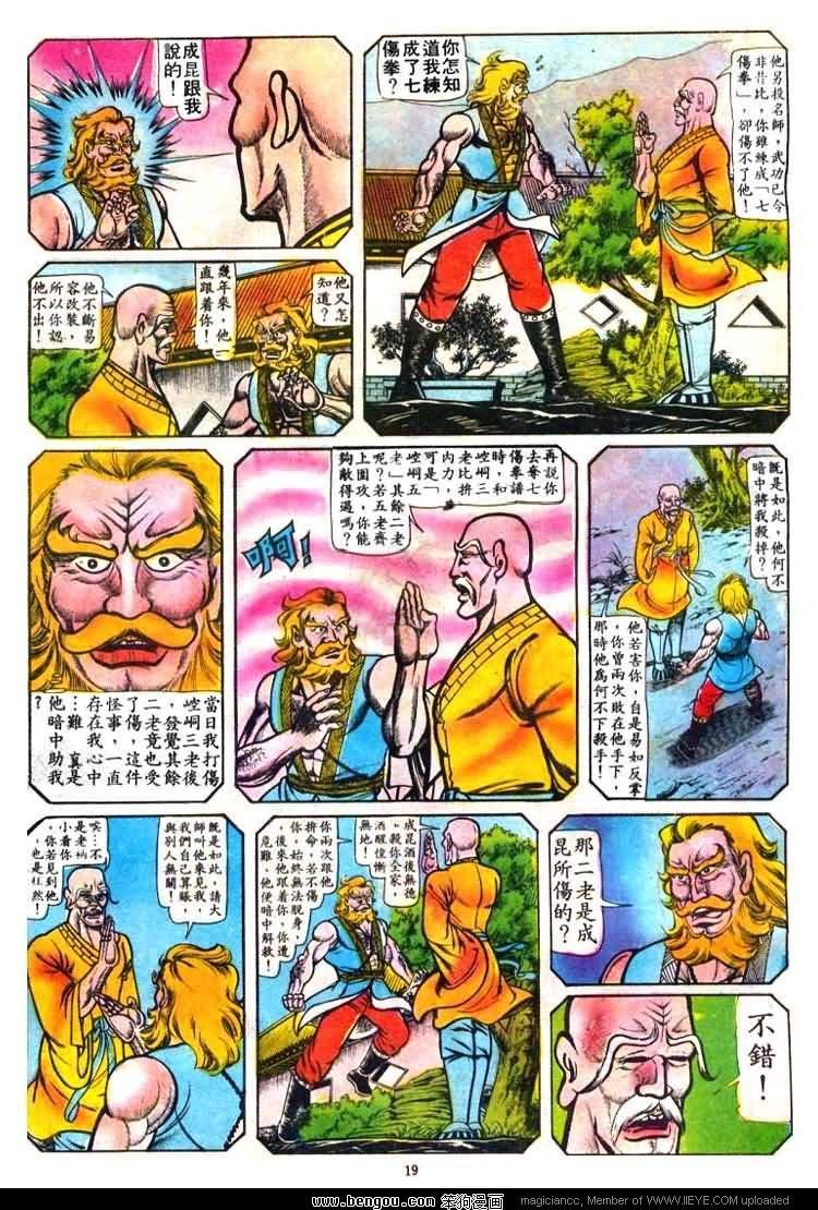 第18卷