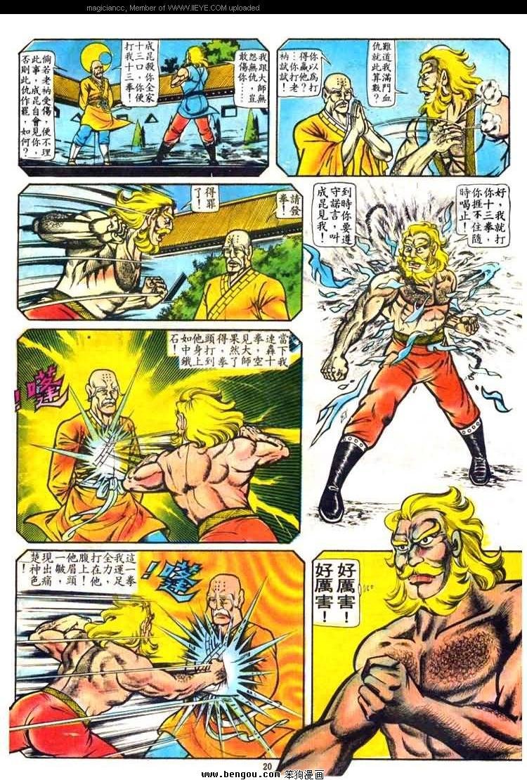 第18卷
