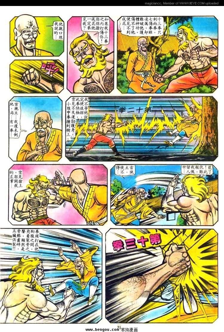 第18卷
