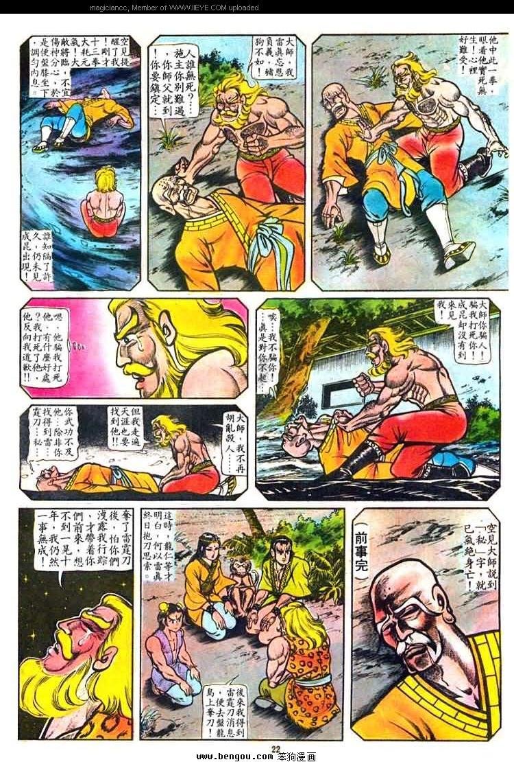 第18卷