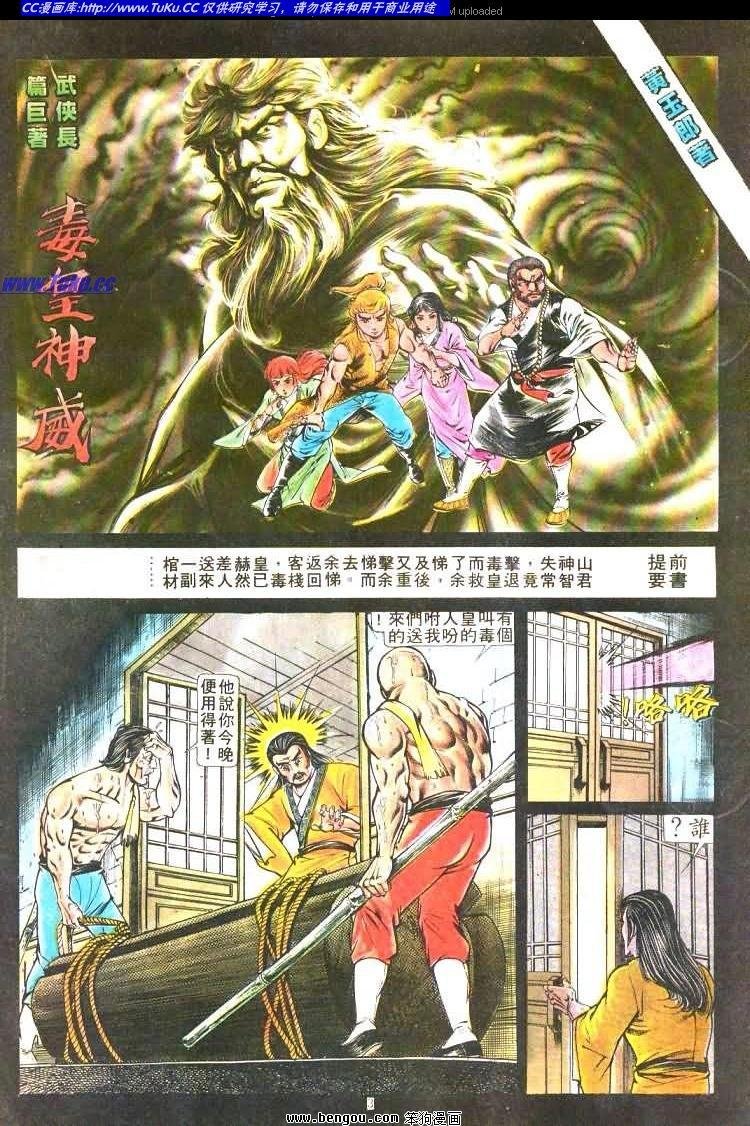 第180卷