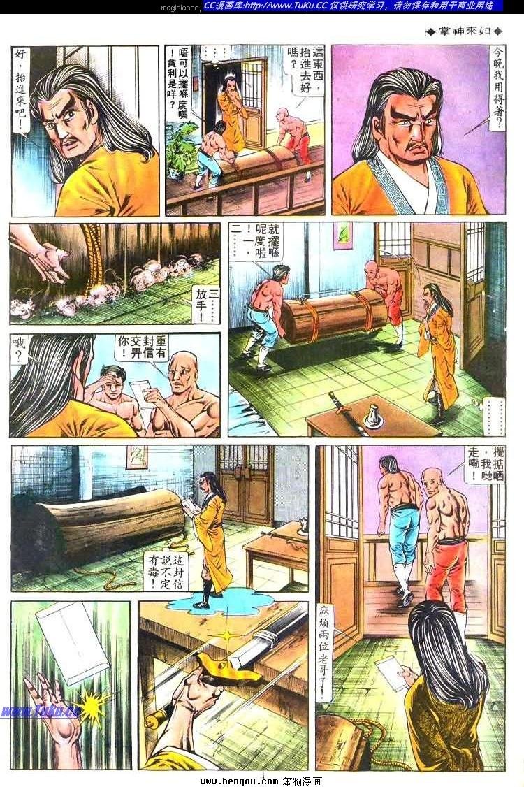 第180卷