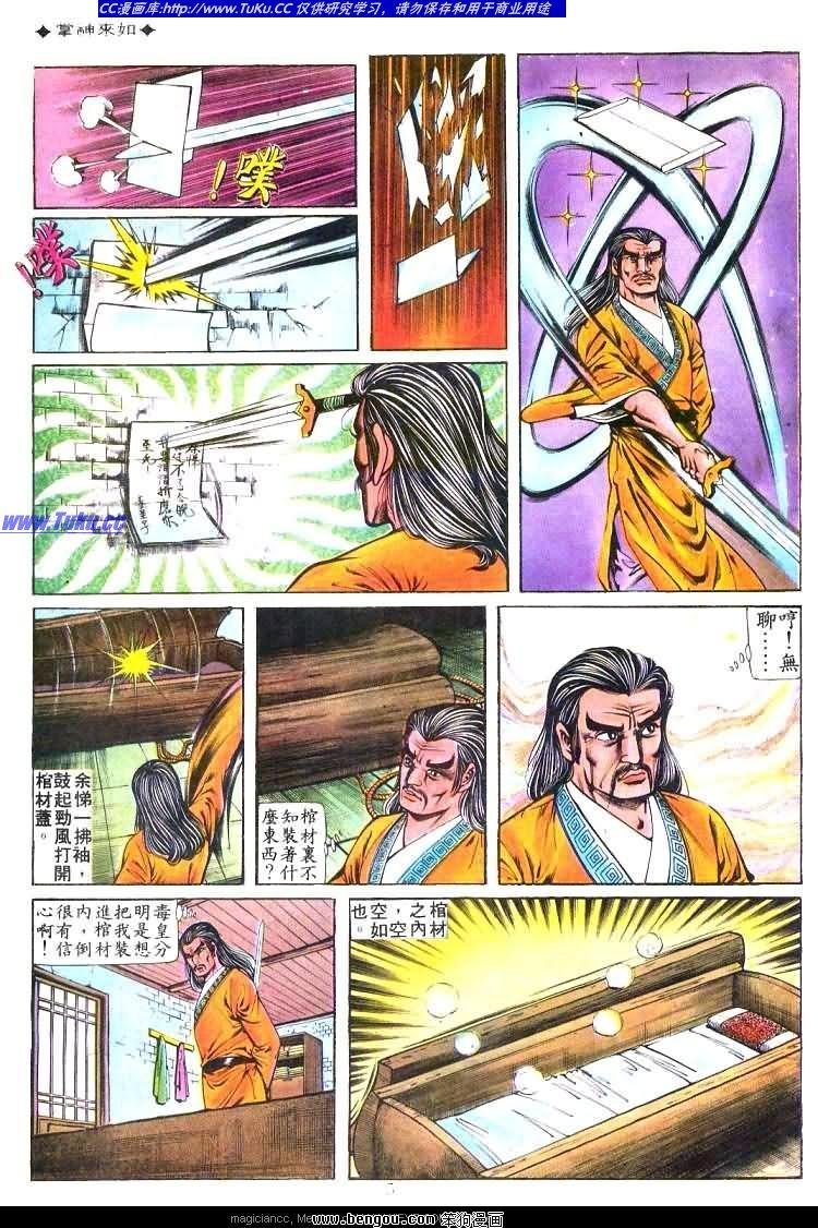 第180卷