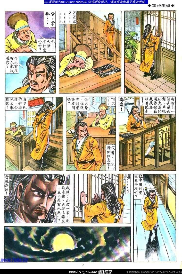 第180卷