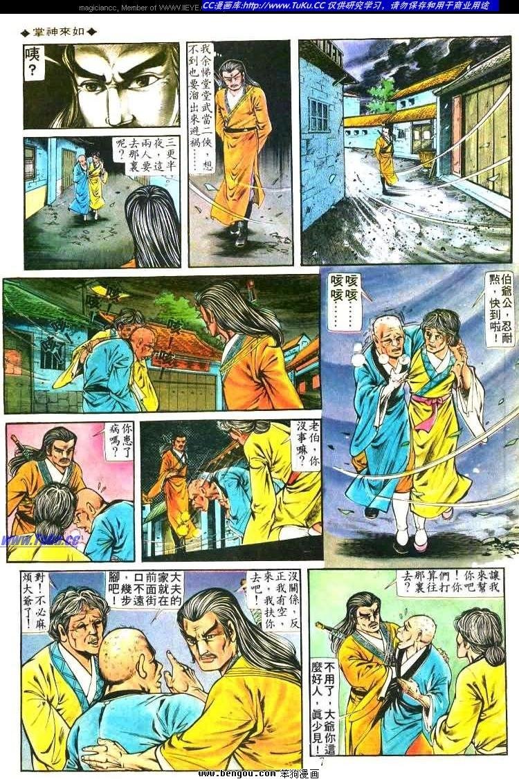 第180卷