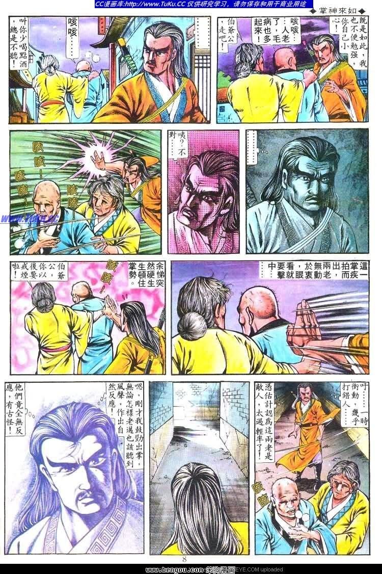 第180卷