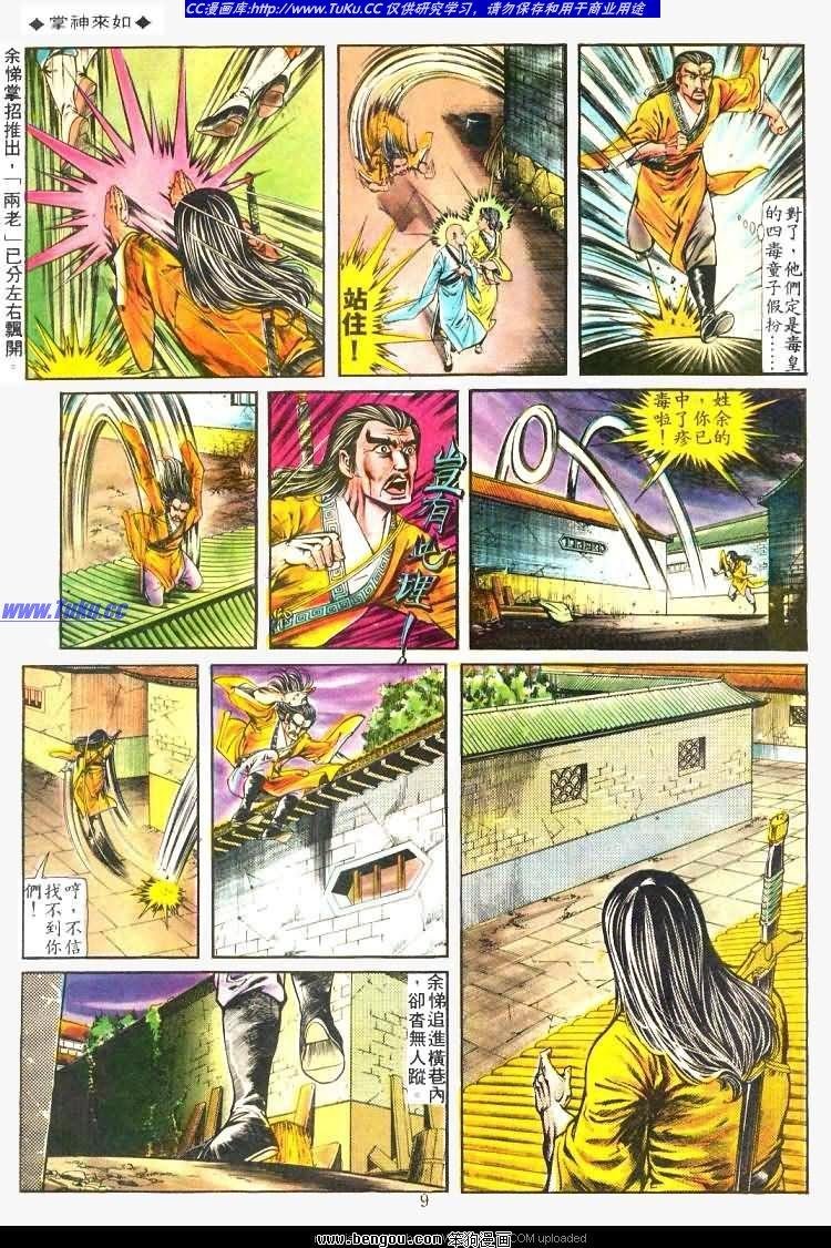 第180卷