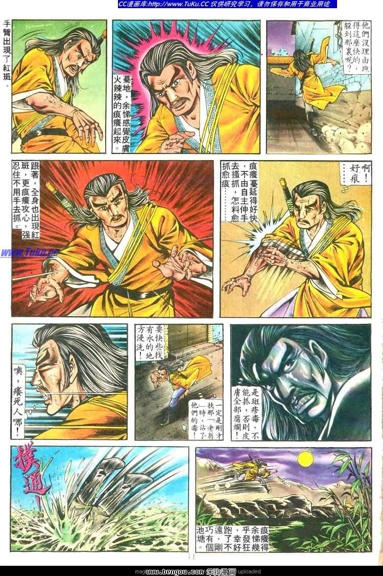 第180卷