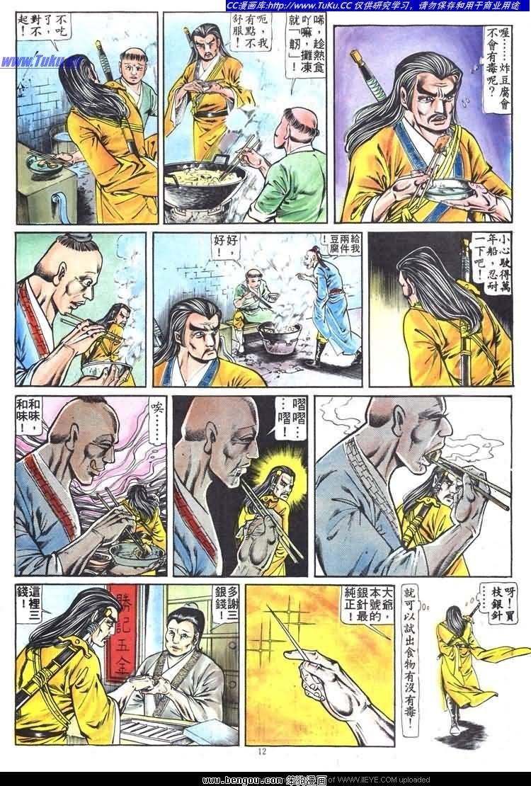 第180卷