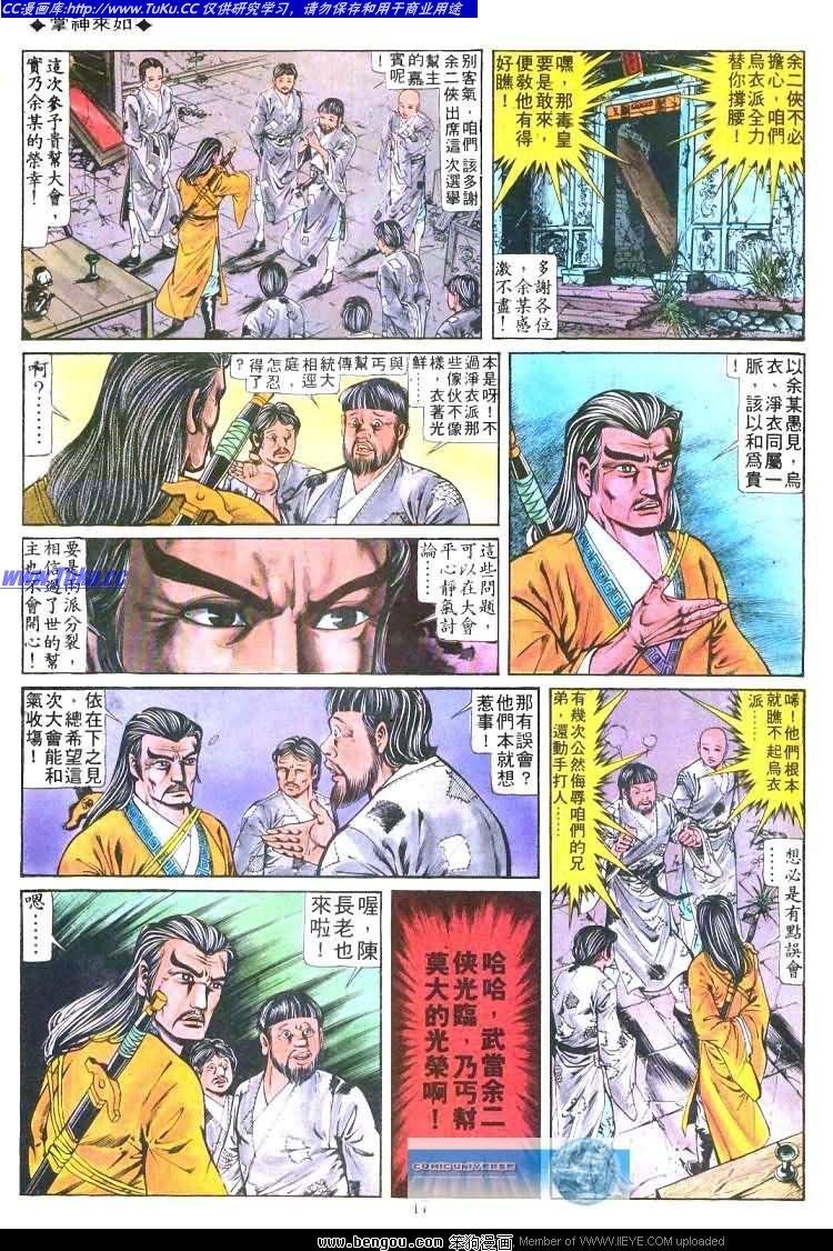 第180卷
