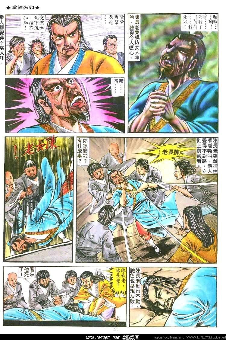第180卷