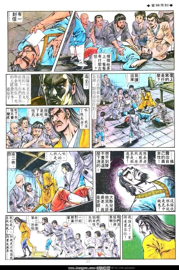 第180卷