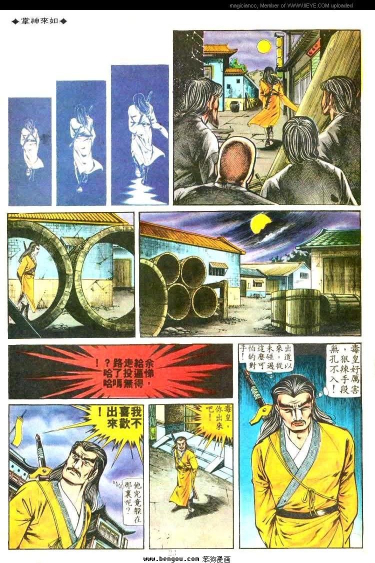 第180卷