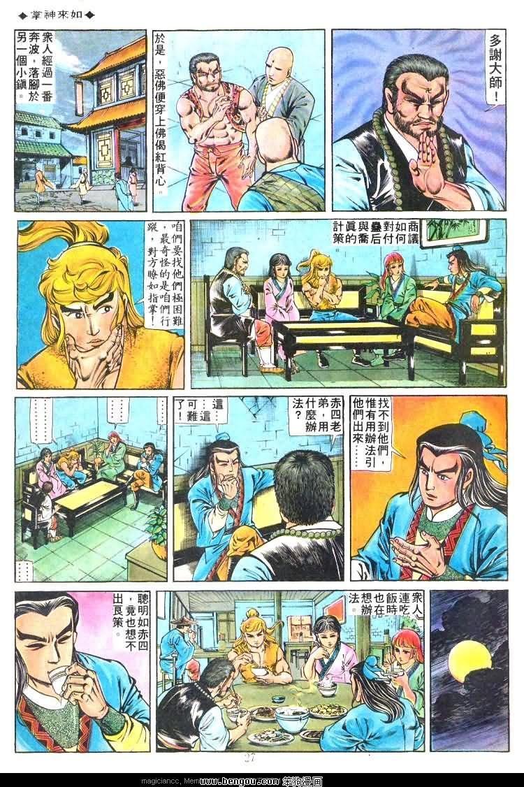 第180卷