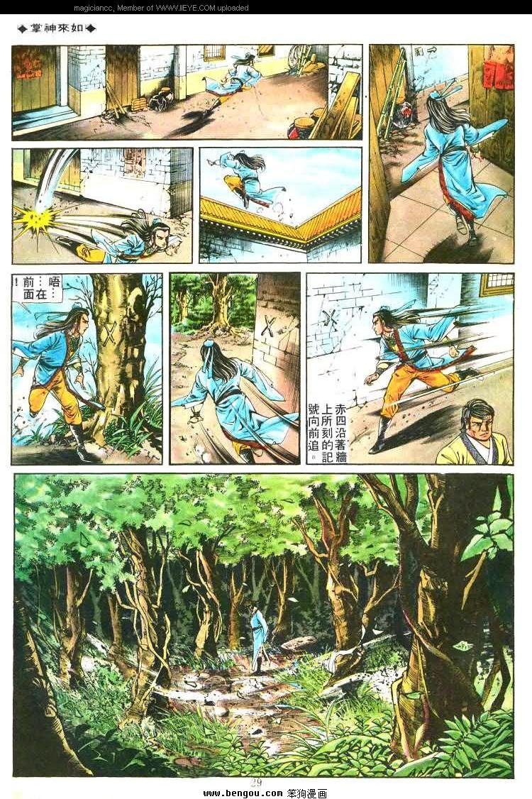 第180卷