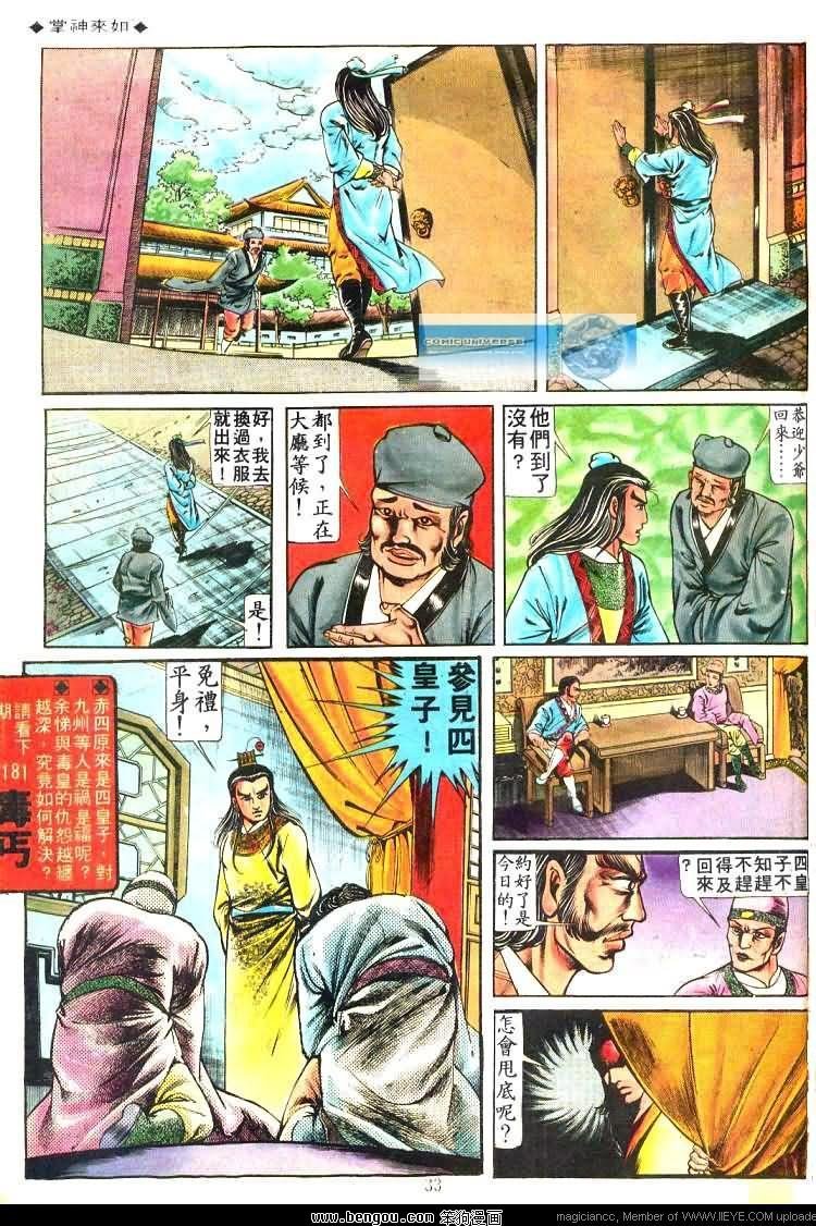 第180卷