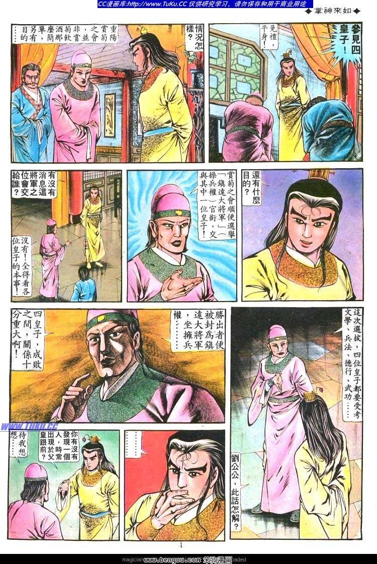 第181卷