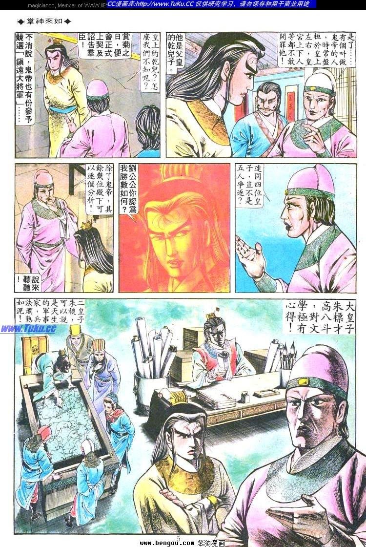 第181卷