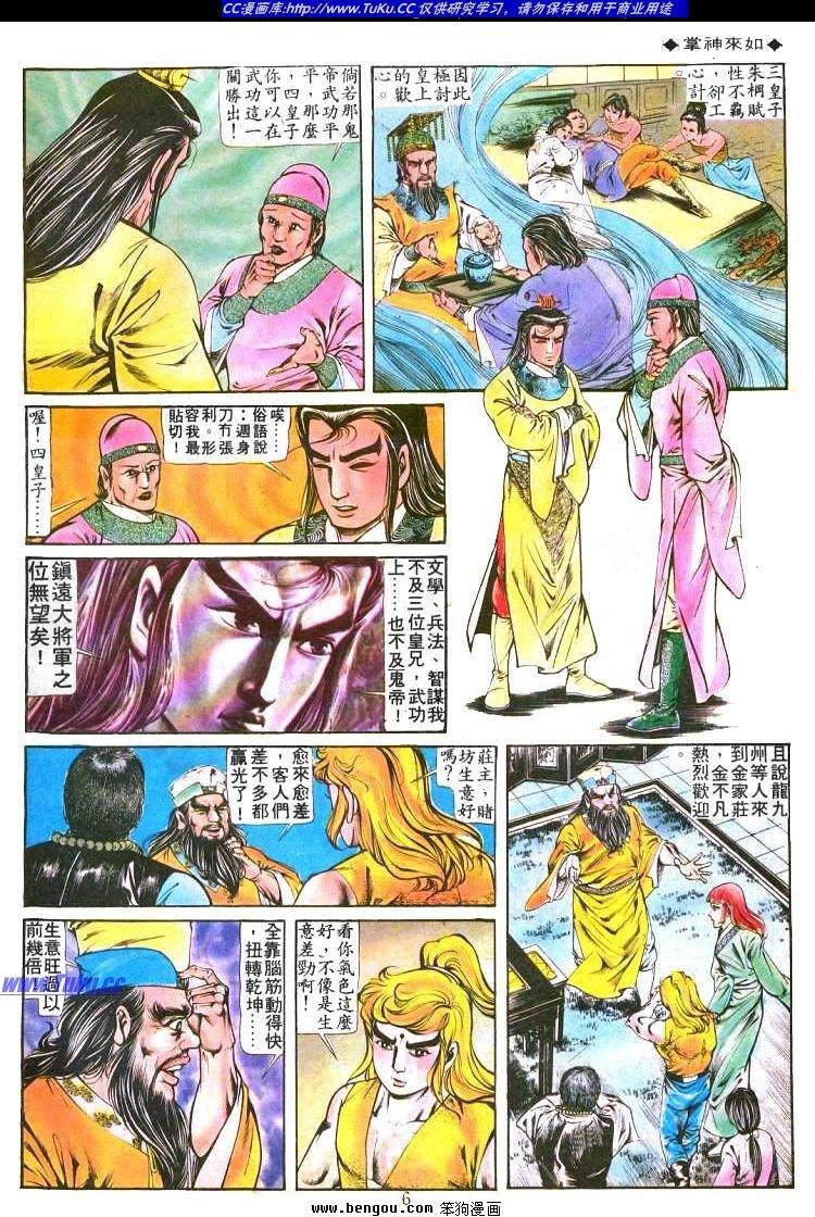 第181卷