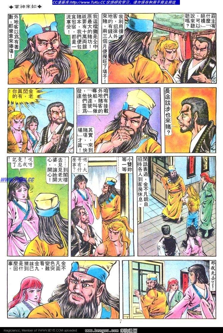 第181卷