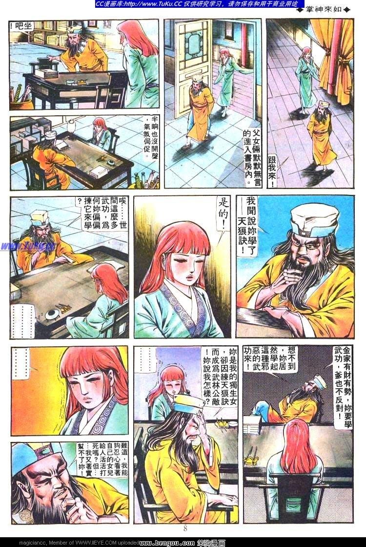 第181卷