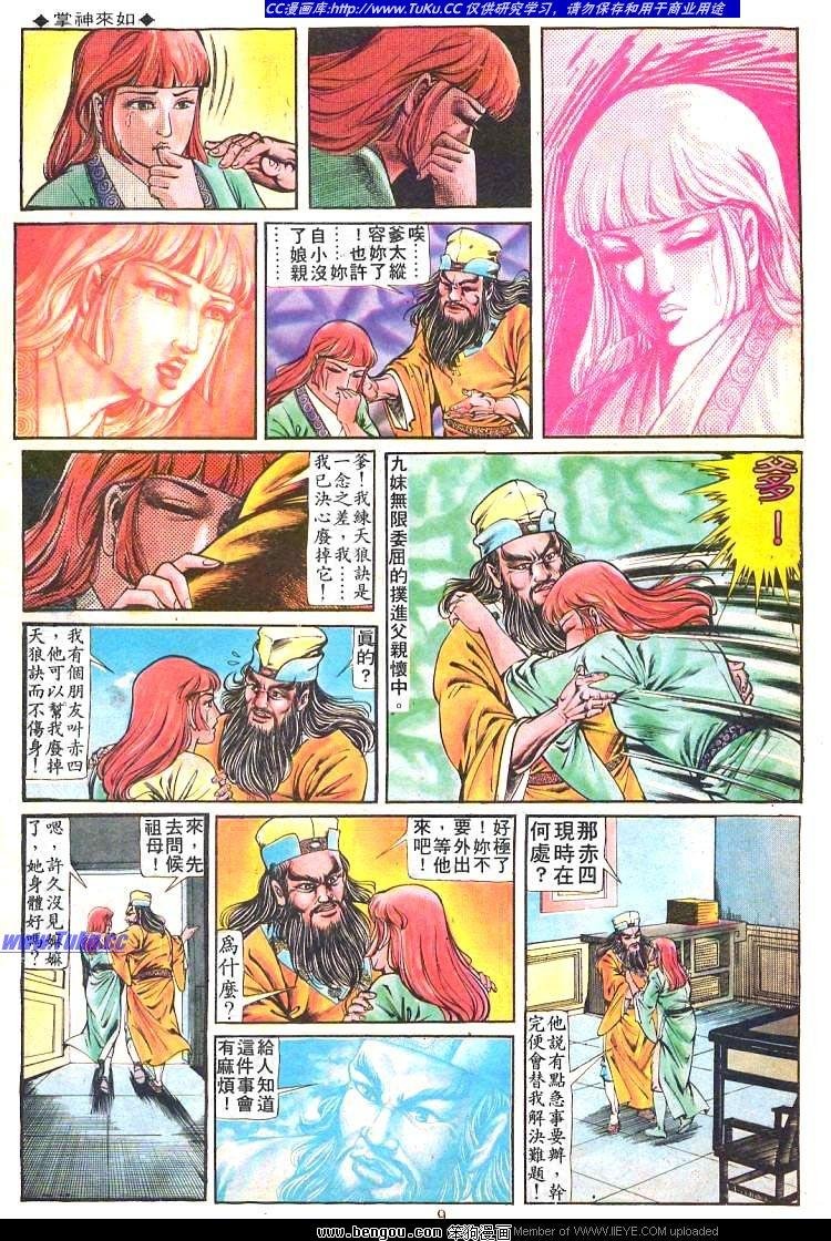 第181卷