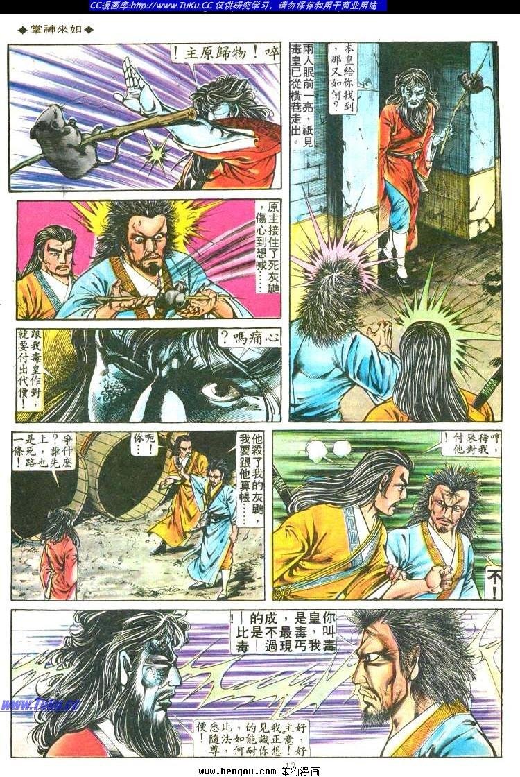 第181卷
