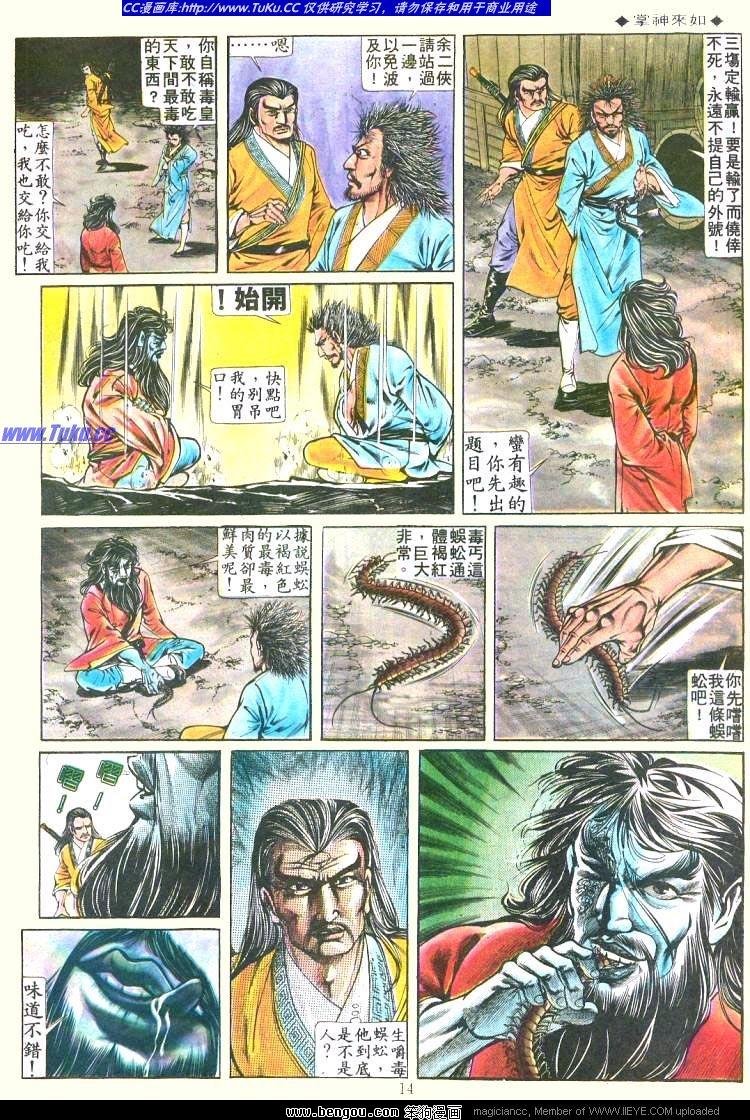 第181卷