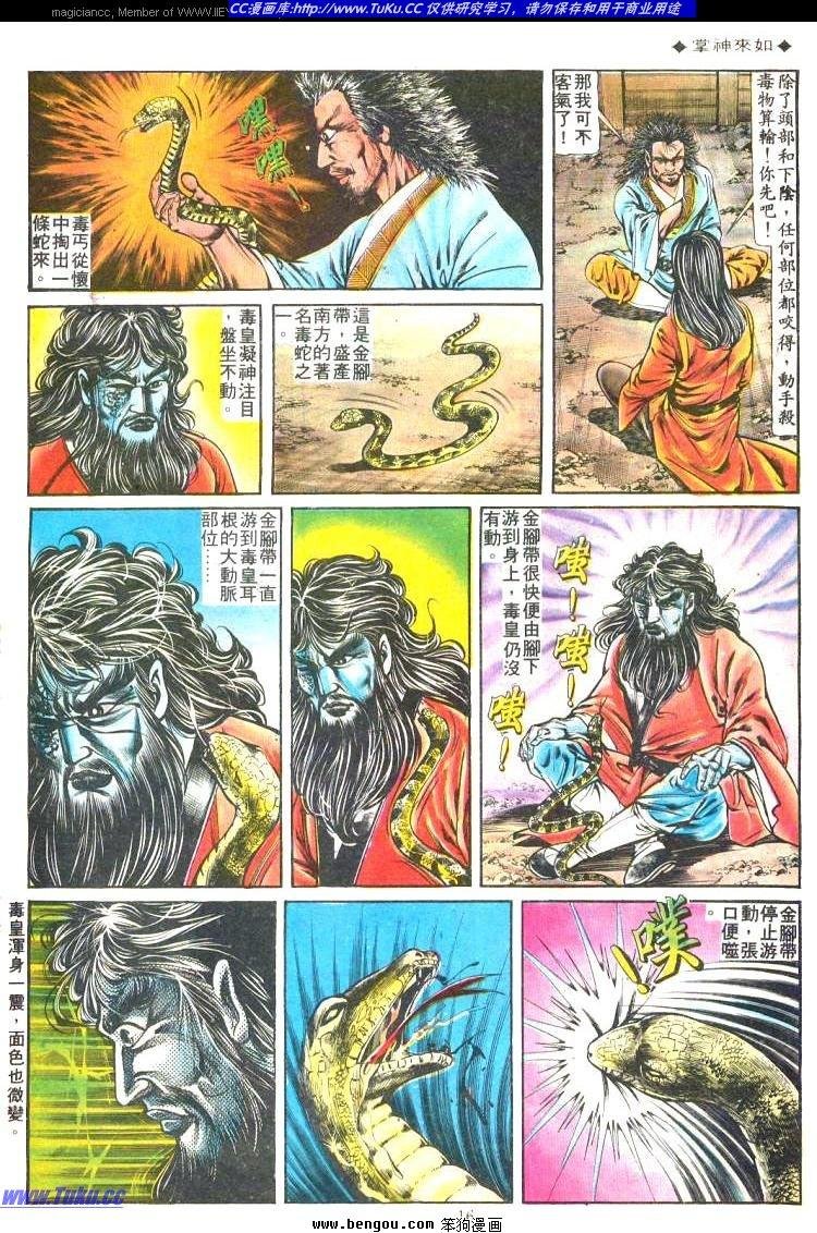 第181卷