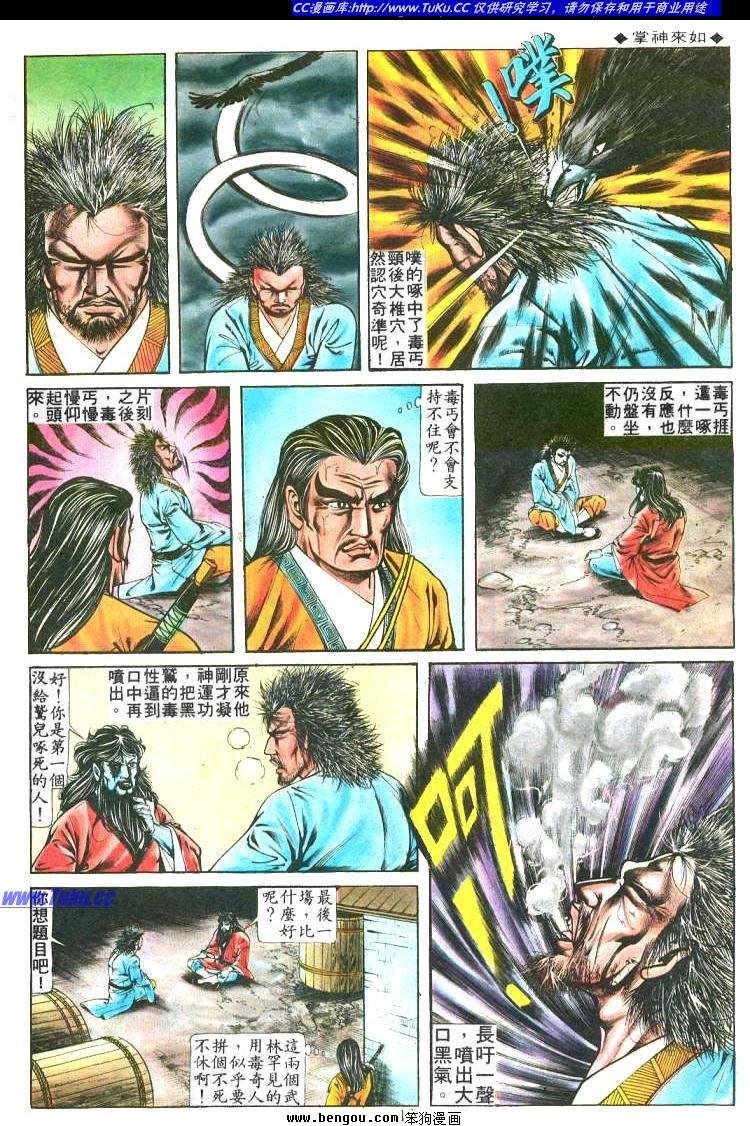 第181卷