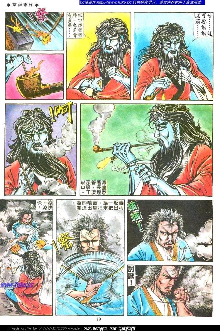 第181卷