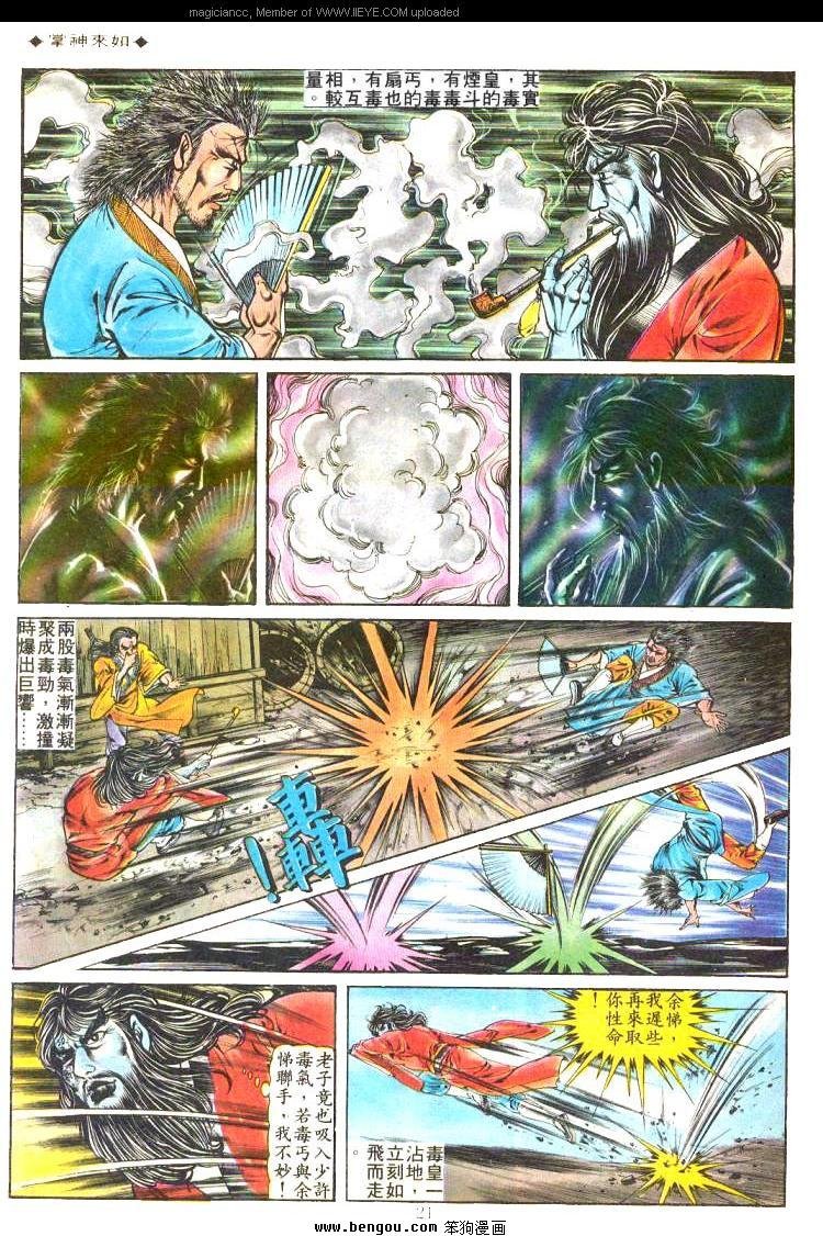第181卷