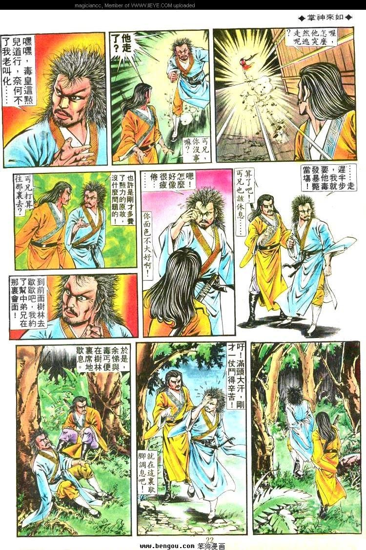 第181卷