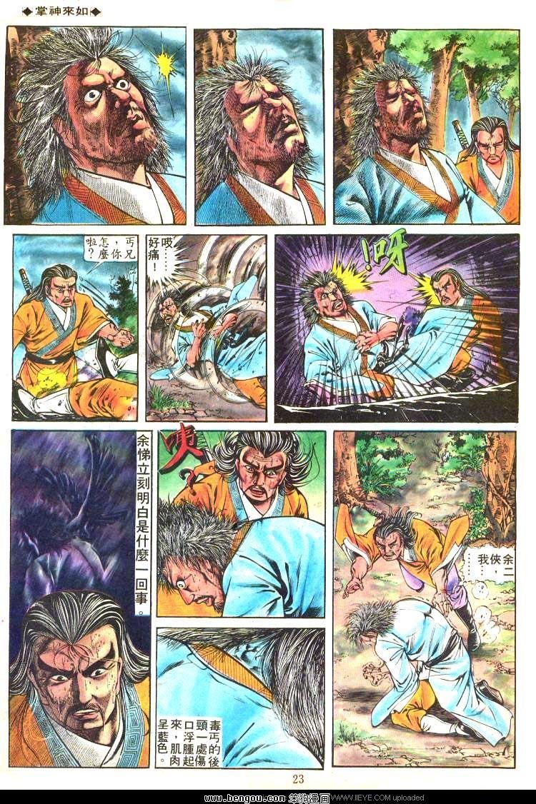 第181卷