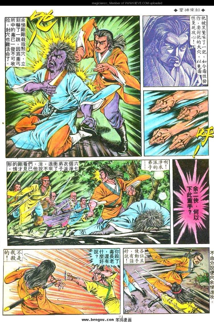 第181卷