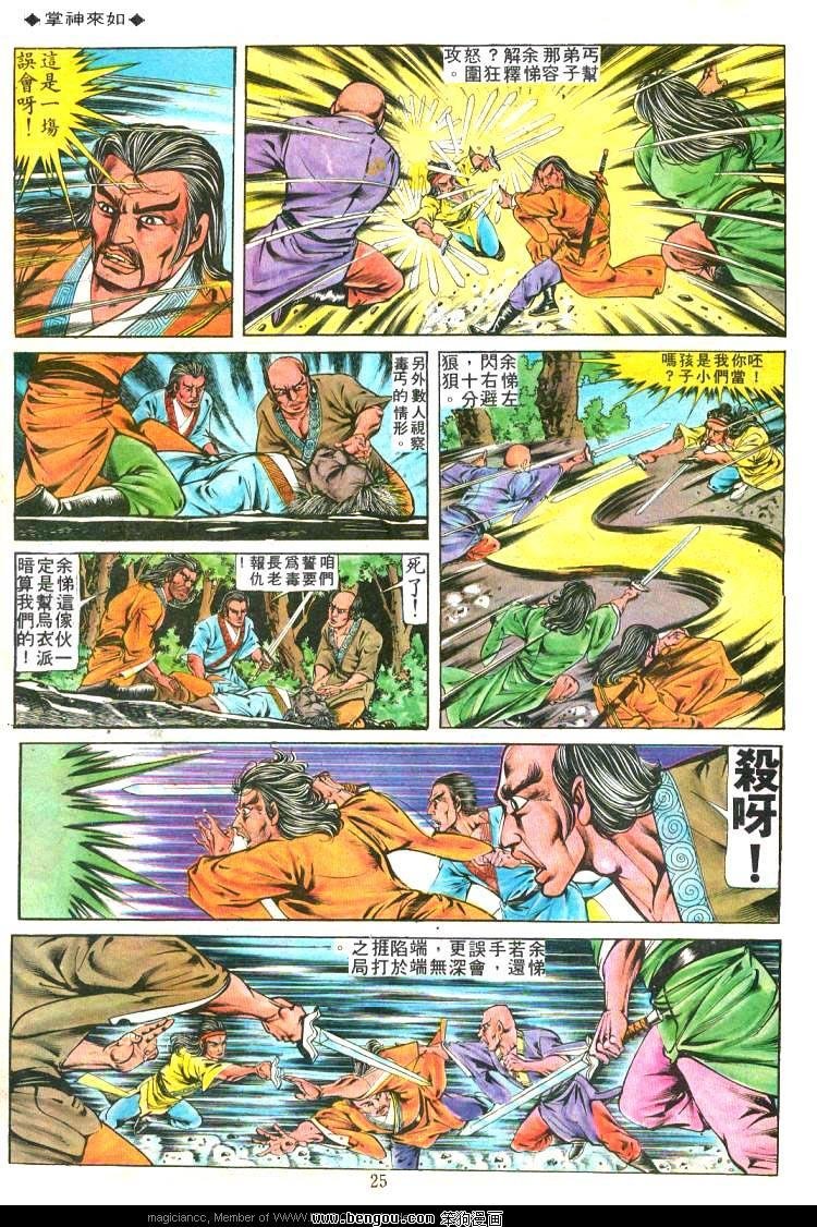 第181卷