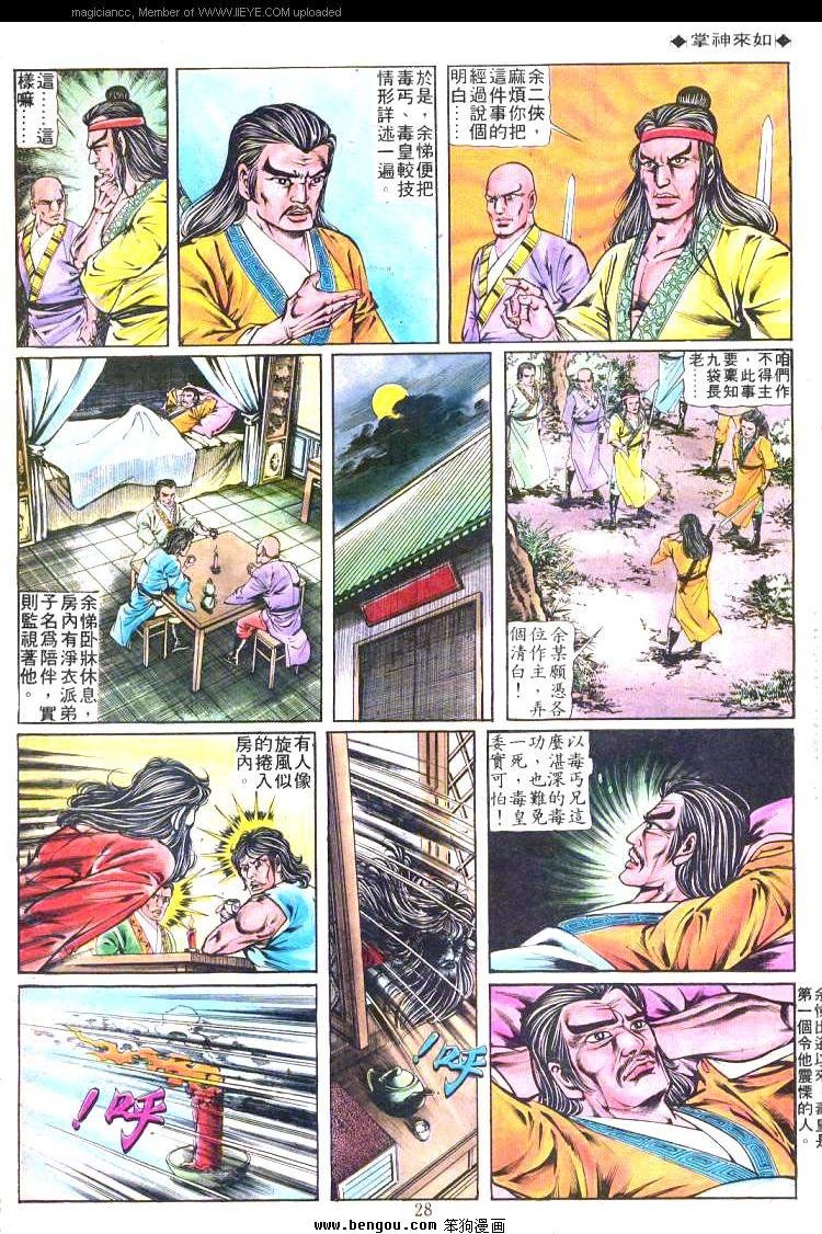 第181卷