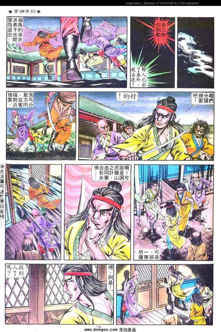 第181卷