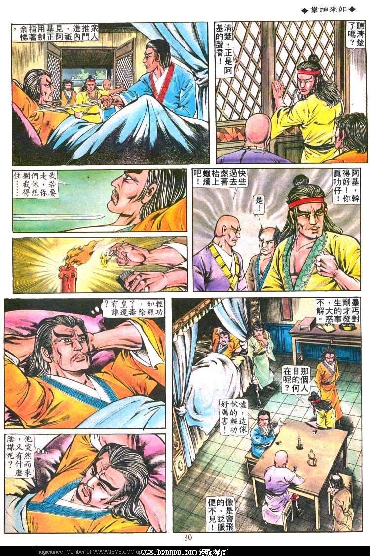 第181卷