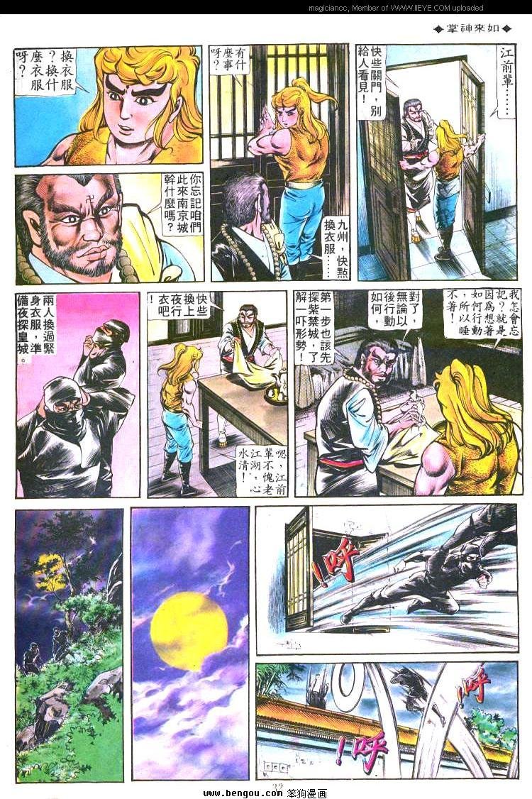 第181卷