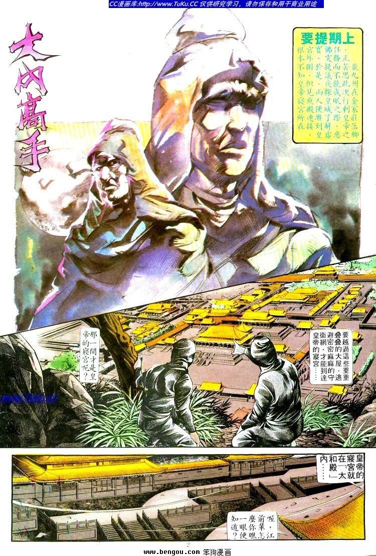 第182卷