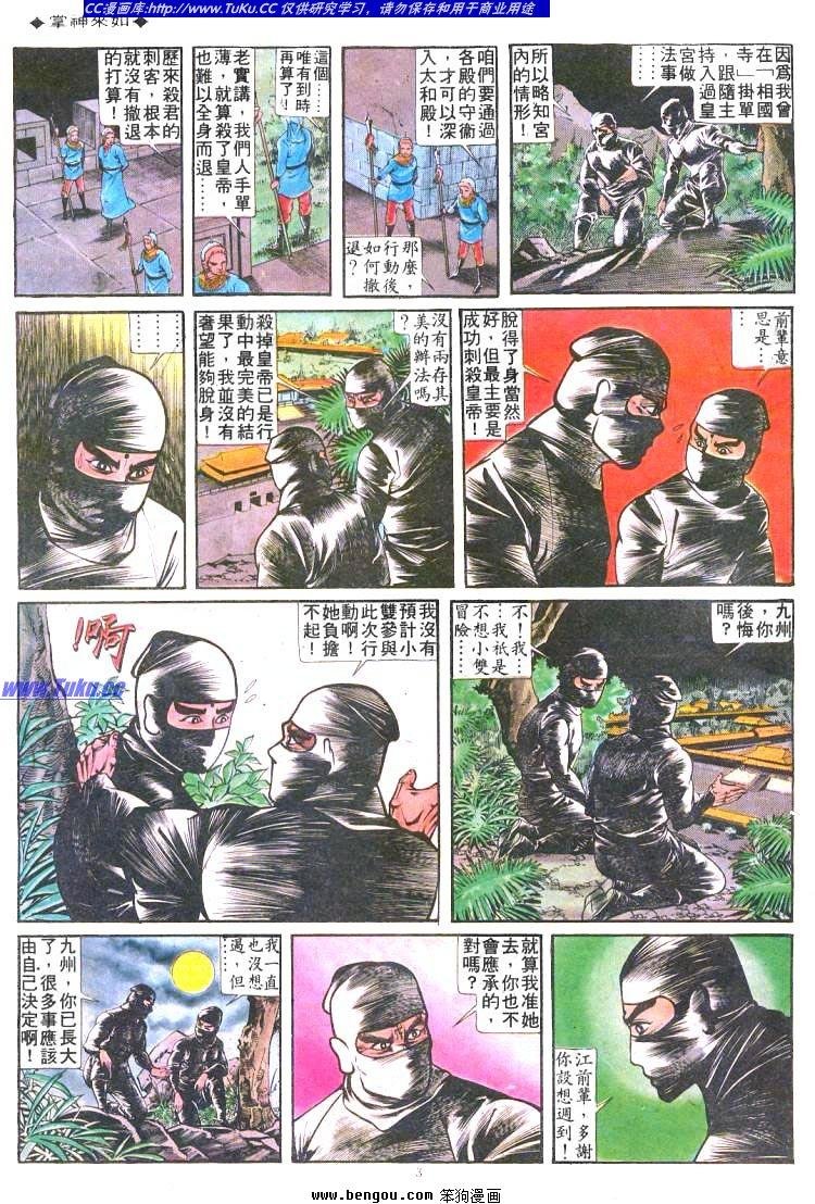 第182卷