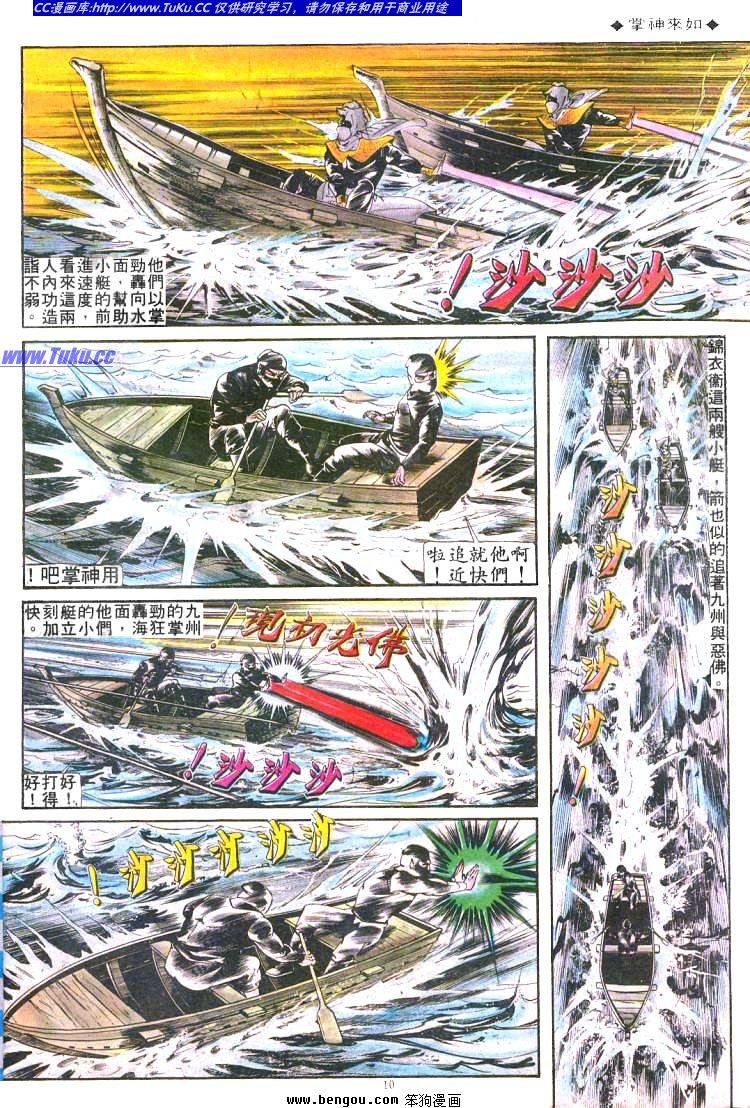 第182卷
