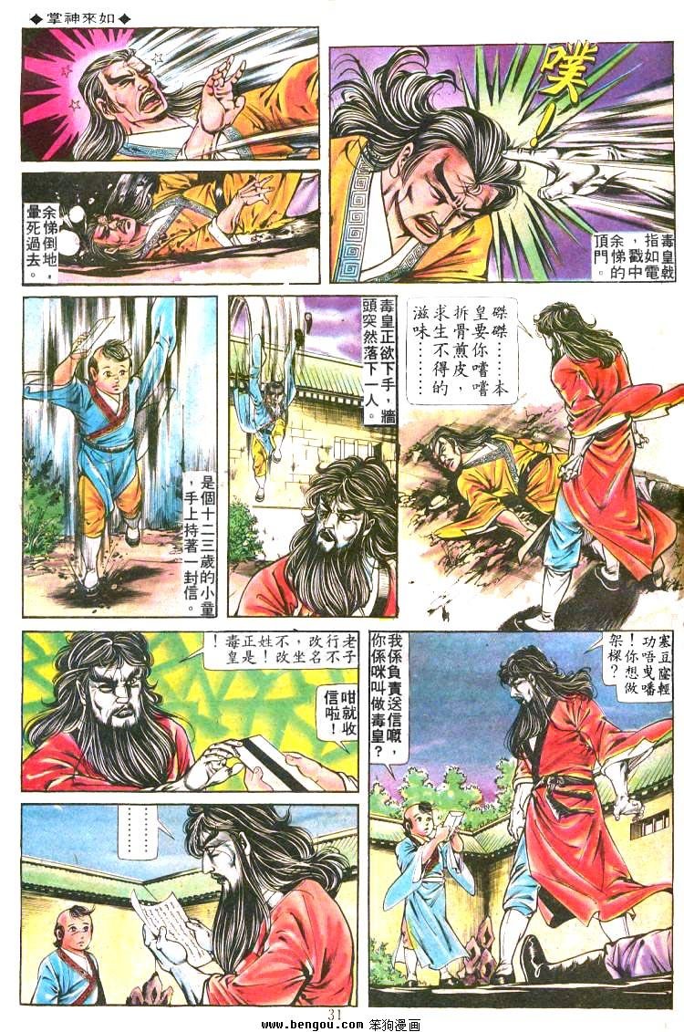 第182卷