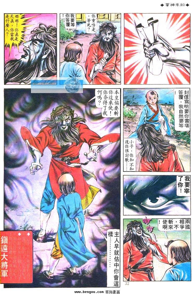 第182卷